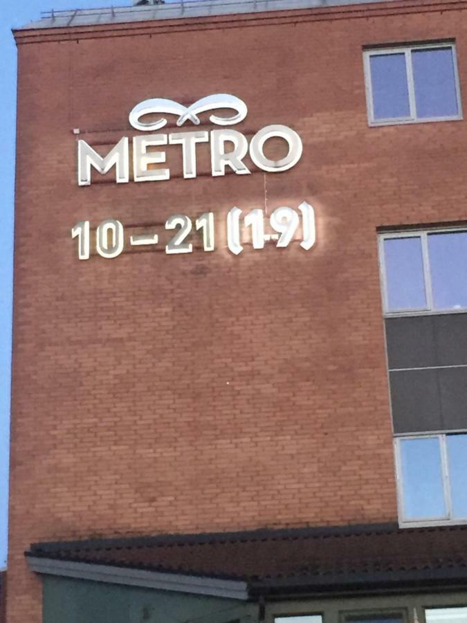 Skarer Veie 58 Apartment Lorenskog Luaran gambar